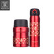火象（Fire elephants）千福杯兩件套（2件 壺500ML 杯450ML）/套 千福組合-HXB-TZ034D