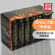【贈地圖】英文原版 冰與火之歌7本套裝 A Song of Ice and Fire 1-7全集盒裝 權力的游戲 列王的紛爭 冰雨的風暴 群鴉的盛宴 魔龍的狂舞 英文版小說