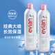 依云（evian）礦泉水噴霧 敏感肌可用 補水保濕爽膚水 定妝控油化妝水 護膚禮物 400ml 【兩瓶裝】