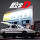 gudi1:20AE86合金仿真汽車(chē)模型頭文字D秋名山車(chē)神藤原豆腐店場(chǎng)景玩具 1:32AE-86白車(chē)黑蓋可亮跳燈