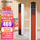 格力（GREE） 暖風(fēng)機家用取暖器冷暖兩用電暖器立式暖氣機速熱電暖氣電熱扇小太陽(yáng)取暖爐暖風(fēng)扇臥室 NTFG-X6021