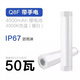 優(yōu)洋戶外露營燈帳篷燈野營燈超亮可充電式led燈帶磁鐵家用應急燈 白色帶前置燈防水Q8F