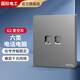 國際電工六類(lèi)6類(lèi)網(wǎng)絡(luò )插座面板電腦網(wǎng)口86暗裝網(wǎng)線(xiàn)盒千兆插口電話(huà)電視插座 電話(huà)電腦【六類(lèi)】灰色
