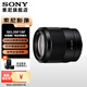 索尼（SONY）FE 35mm F1.8 全畫(huà)幅廣角定焦鏡頭（SEL35F18F） FE 35 F1.8F 標(biāo)配[55mm]