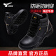 賽納中高幫勞保鞋防砸防刺穿防靜電防滑工作電焊安全鞋四季款 黑色（防砸防刺穿防靜電） 42