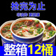 舸渡蘭州牛肉面拉面大桶裝方便速食一整箱批發(fā)價(jià)小饞泡面免煮即食面條 【買(mǎi)1箱送1箱】蘭州拉面102g*6桶