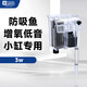 YEE魚缸過濾器壁掛式瀑布三合一小型水泵循環(huán)系統(tǒng)低音凈水設(shè)備3w