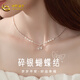 中國黃金（CHINA GOLD）925銀項(xiàng)鏈女款珍珠碎銀子項(xiàng)鏈鎖骨鏈送女友老婆520情人節(jié)禮物 925銀珍珠蝴蝶結(jié)項(xiàng)鏈 約6g