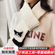 優(yōu)悅居帕恰狗圍巾毛線(xiàn)手工編織diy粗冰條毛線(xiàn)團織自制圍巾材料包送女友 【3團】庫洛米黑白圍巾-棒針款