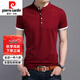 皮爾卡丹高檔純棉短袖t恤男夏季薄款立領(lǐng)上衣全棉打底體恤男士純色半袖衫 酒紅 175/XL適合130-145斤穿