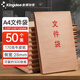 Kingdee金蝶A4牛皮紙檔案袋50只170g側寬2.8cm文件袋標書(shū)合同票據袋資料袋會(huì )議材料袋辦公用品