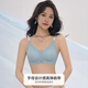 華婷露（Huatinglu）秋冬新品1cm螺紋無痕果凍內(nèi)衣中薄款撞色內(nèi)衣上托聚攏固定杯文胸 天藍(lán)色 XL (適合38/85ABC，115-130斤)