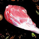 白云飄白云飄 內(nèi)蒙生鮮羊肉 整只羔羊腿新鮮羊后腿年貨食品禮盒6斤