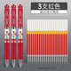 得力（deli） 按動(dòng)中性筆芯0.5mm彈簧頭簽字筆子彈頭按動(dòng)筆水筆經(jīng)典辦公學(xué)生用考試按壓筆教師紅筆 3支紅色按動(dòng)筆+20支紅色筆芯