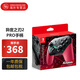 任天堂（Nintendo） 原裝Switch pro手柄方向盤 游戲設(shè)備左右Joy-Con手柄 switch原裝異度之刃2 PRO手柄