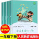 大腳丫跳芭蕾 注音版拼音繪本一二年級兒童故事書(shū) 河北教育出版社 讀讀童謠和兒歌四冊人民教育【注音版】