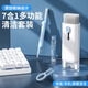 史萊克鍵盤(pán)刷清潔工具套裝筆記本電腦手機屏幕清潔劑多功能機械鍵盤(pán)拔鍵器耳機倉平板縫隙清理灰塵神器 七合一升級款【藍白】鍵盤(pán)/手機/耳機/屏幕深度清潔