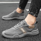 然奧男鞋子男春夏季男士休閑鞋男帆布鞋學(xué)生潮流板鞋男老爹鞋工作鞋男 MD-T07灰色 42