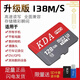 KDA512GTF高速通用內(nèi)存卡256G手機(jī)相機(jī)平板行車記錄儀監(jiān)控mp34SD卡 128G高速通用【配讀卡器sd卡套】