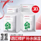 丸美（MARUBI）面膜積雪草修護補水保濕貼片面膜面部護膚品官方正 積雪草面膜【30片】
