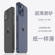 帕思米適用蘋(píng)果13promax手機殼新款iPhone13超薄磨砂透明硅膠保護套plus鏡頭全包防摔女高級感簡(jiǎn)約男外殼 蘋(píng)果13promax【深空黑】輕奢磨砂丨不沾指紋