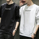 SexeMara【兩件裝】新款長(cháng)袖T恤男士春秋季上衣薄款夏季打底衫體恤學(xué)生衣服衛衣 AE黑色+AE白色【YH】 兩件裝 3XL 【150-165斤】
