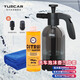 悅卡（YUECAR）洗車噴壺手動氣壓式高壓泡沫器加厚噴水壺2L毛巾洗車液工具套裝