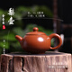 安緹仕 紫砂壺原礦朱泥小容量純全手工球孔過(guò)濾泡茶壺茶具小品西施壺單 金壺齋梨壺100毫升 壺齋