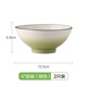 多樣屋餐具中式陶瓷器組合家用創(chuàng)意吃飯碗盤子碟子2024新款 6寸面碗【2只裝 綠色】