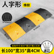【現貨速發(fā)】公路減速帶道路緩沖帶橡膠家用門(mén)口馬路減震帶路面鑄鋼路障減速壟 橡膠人字形4CM厚+螺絲