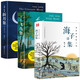泰戈爾詩集飛鳥集+新月集 全2冊正版 中英對照雙語版正版生如夏花泰戈爾詩選詩歌集世界名著文學 【全3冊】海子詩集+飛鳥集+新月集
