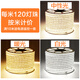 西度led燈帶三色變光彩色燈條遙控調光客廳光帶戶(hù)外防水軟燈帶 120珠三色【暖光+白光+自然光】