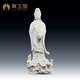 戴玉堂 德化白瓷西方三圣佛像擺件陶瓷觀音像家用供奉家居客廳玄關(guān)裝飾 D06-210A 19吋五蓮觀世音菩薩
