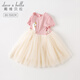戴維貝拉（DAVE＆BELLA）中大童連衣裙寶寶衣服公主裙女童網(wǎng)紗裙女孩裙子夏季兒童裙 粉色【DB2235490】 110 cm（建議身高100-110cm）