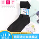 班菲詩(shī)男士超大碼襪子特大號有跟冰絲襪中筒短加大商務(wù)襪對對襪