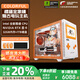七彩虹橘影橙全家桶RTX5070Ti/5060Ti Ultra 9 285K/265KF/14600K/14400F組裝電腦臺(tái)式游戲主機(jī)diy整機(jī) 一：i5 14400F+5060+1T+32G