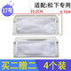 徽曦適配 松下洗衣機過(guò)濾網(wǎng)袋兜配件XQB75-Q750U Q751U Q760U H761 H771 17號過(guò)濾網(wǎng)【買(mǎi)二配二發(fā)4個(gè)裝】