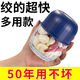 吉利來(lái)【全新升級(jí)】電動(dòng)蒜泥器打蒜器搗蒜辣椒蘸料絞肉機(jī)廚房家用絞蒜器 充電用一年丨新款鋼炮丨一鍵速絞 頂配大容量：9核電機(jī)丨續(xù)98時(shí)