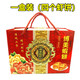 博美雙黃蝦餅潮汕陸豐特產(chǎn)咸餅汕尾手工什錦五仁月餅鮮蝦中秋禮盒 1200g 4個(gè)裝 雙黃蝦餅一盒【禮盒
