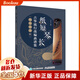 紙短琴長(cháng)(古箏流行改編曲譜集純箏獨奏版)