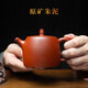 容山堂宜興半手工原礦西施小號紫砂壺朱泥球孔泡茶壺水平梨形龍蛋仿古壺 球孔朱泥紫砂壺-漢鐸 220ml