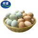 聽(tīng)蔬 有機認證土雞蛋（松林散養）無(wú)抗生素激素重金屬 農場(chǎng)現撿直發(fā) 白綠混裝 30枚裝