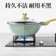 Herbal Glo炒鍋不粘鍋麥飯石八角鍋家用炒菜鍋煎鍋電磁爐燃?xì)膺m用 【耐用不黑】炒鍋 32cm