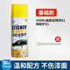 卡嘉易（CARjay）強力去膠不干膠清除汽車(chē)黏膠去除劑萬(wàn)能家用除膠玻璃不干膠清洗劑 除膠劑+除膠鏟 450ml 1瓶