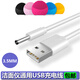 適用luna充電線mini2露娜潔面儀foreo貝爾充電器斐珞爾金稻洗臉儀充電器圓孔電源線3.5mm