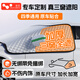 徠本（HELLOLEIBOO）汽車遮雪擋前擋風玻璃防曬遮陽防凍護罩冬天用車窗蓋布四季車衣被