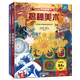 樂(lè )樂(lè )趣童書(shū) 揭秘音樂(lè )美術(shù) 揭秘翻翻書(shū)第四輯2冊 科普少兒百科知識3-6歲幼兒科普系列叢書(shū)