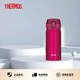 膳魔師（THERMOS）進(jìn)口保溫保冷杯不銹鋼JNL-350車(chē)載男女情侶兒童水杯子小巧隨手杯 JNL-353-CRB 玫瑰紅 350ml