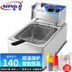 松季（SONGJI） 油炸鍋商用大容量電炸爐炸薯?xiàng)l機(jī)油條炸串炸雞電炸鍋擺攤油炸機(jī) 單缸溫控10.8L丨炸籃+蓋子