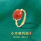 GRAMDA南紅瑪瑙925銀戒指女士高級小眾食指環(huán)首飾品生日禮物送女友老婆 竹節南紅瑪瑙銀戒指